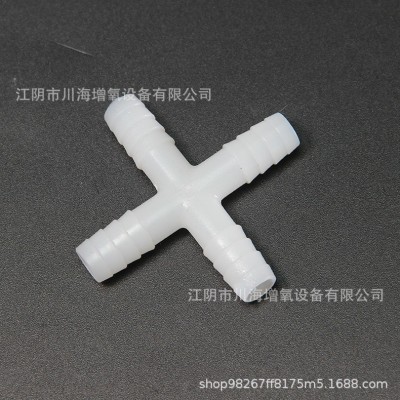 廠家供應(yīng)PVC納米管直接三通塑料曝氣管三通10mm/12mm直接三通